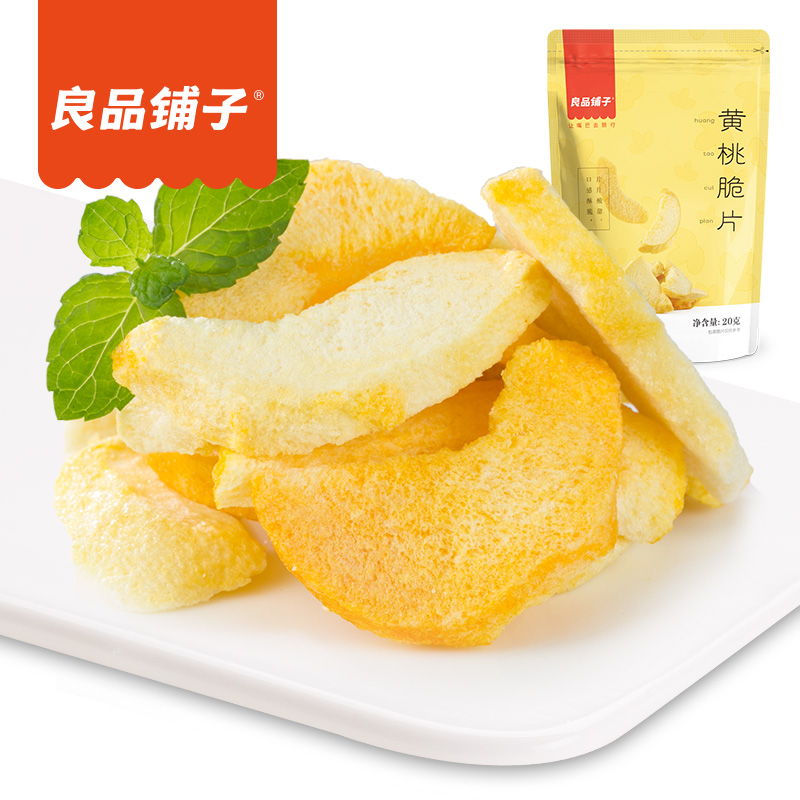 良品铺子黄桃脆片