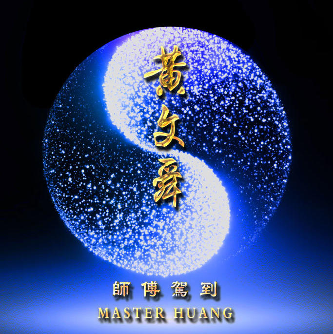 玄学新天地200511