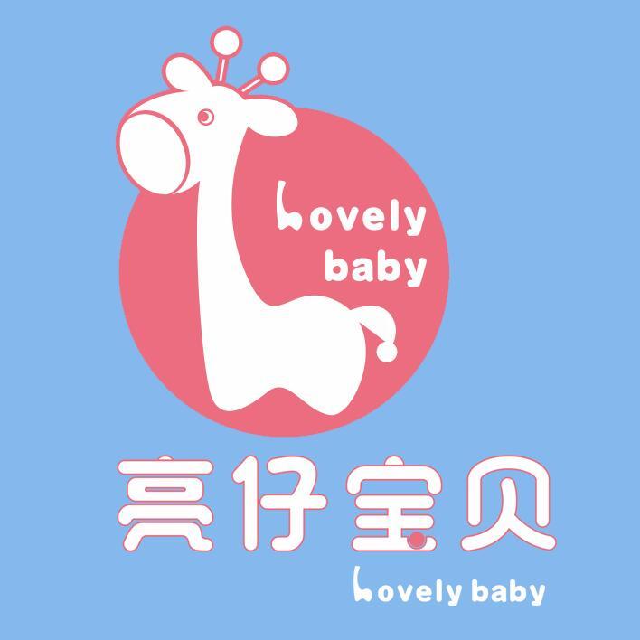 亮仔宝贝微商城200521
