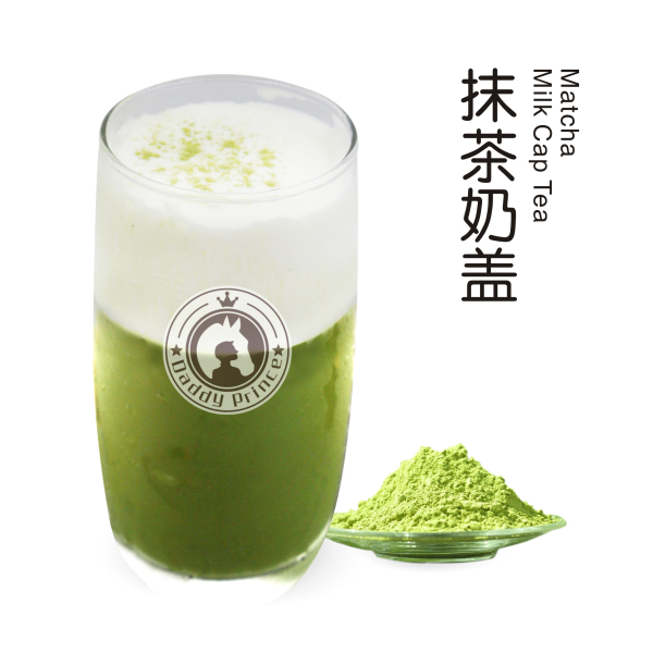 抹茶奶盖