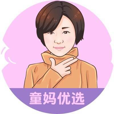 童妈优选210205