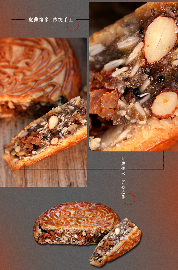 【包邮】 郭师傅叉烧皇团圆月大饼600g装 送礼佳品