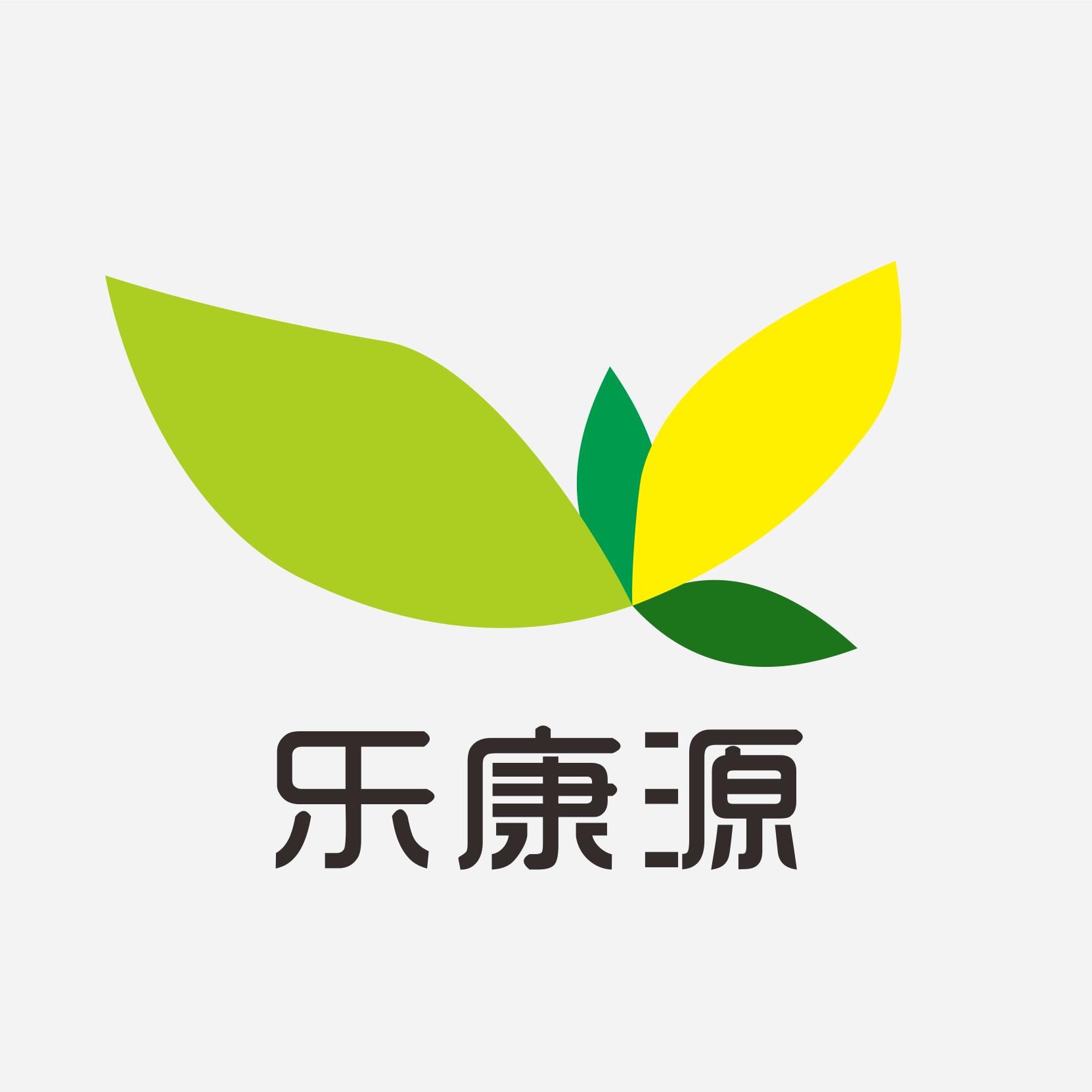 乐康源商城180112200511