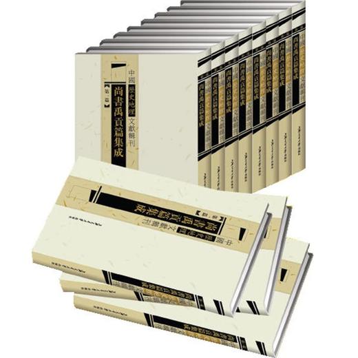  中国历史地理文献辑刊（全七十册）

ISBN：9787313055118 
作者：李勇先主编
定价：49000.00
本套辑刊由四川大学历史地理研究所所长李勇先教授担任主编，中国地理学会历 商品图0