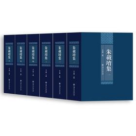 《朱载堉集》（精装，全六册）

ISBN：9787313080691
作者：李天纲主编
定价：2500.00元


2010年国家古籍整理出版基金资助项目
2013年度全国优秀古籍图书