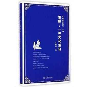  性感--一种文化解释

作 者： 江晓原 
定价： 45.00元
ISBN号： 9787313120168 
出版社： 上海交通大学出版社 
开本： 16
装帧： 平装
出版日期：2 商品图0