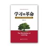  《学习的革命——太平人寿TOP2000培训文字实录》 全新正版 郑荣禄 保险行业必备


从2006年到2011年，TOP2000培训持续五年十期热度不减，得到了太平全体内外勤人员踊跃参与公司 商品缩略图0