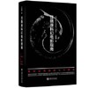  江晓原科幻电影指南 

作 者： 江晓原
定价： 98.00 
ISBN号： 9787313131492 
出版社： 上海交通大学出版社 
开本： 16开
装帧： 平装
出版日期：2 商品缩略图0