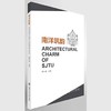 南洋筑韵


本书是对上海交通大学徐汇校区历史建筑群的全方位展示，以历史校园整体布局开篇，对于申报全国重点文物保护单位的14幢历史建筑，包括中院、新中院、北四楼、图书馆、盛宅、体育馆、执信西斋、 商品缩略图0