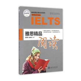  朗阁IELTS应试系列 《雅思精品阅读》

书号：9787313159298
作者:贾若寒，赵瑜斌编著

Chapter 1 IELTS ReadingInformation雅思阅读简介C