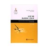  大飞机出版工程 民用飞机热表特种工艺技术
ISBN: 9787313162946 商品缩略图0