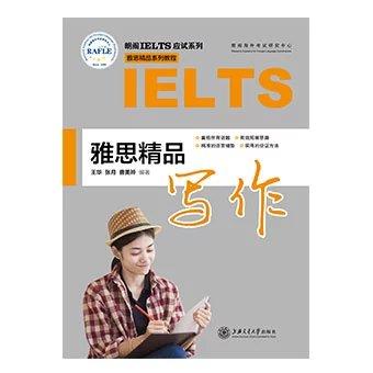 雅思精品写作

内容简介
本书的目标读者是雅思备考考生，也可供雅思写作老师上课所用。本书共10个章节，第一章节重点介绍了雅思写作基本信息和评分标准解读。第二章至第四章讲述了雅思写作小作文的几种类 商品图0