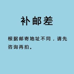  补邮差（例：5元拍数量为5，8元拍数量为8）