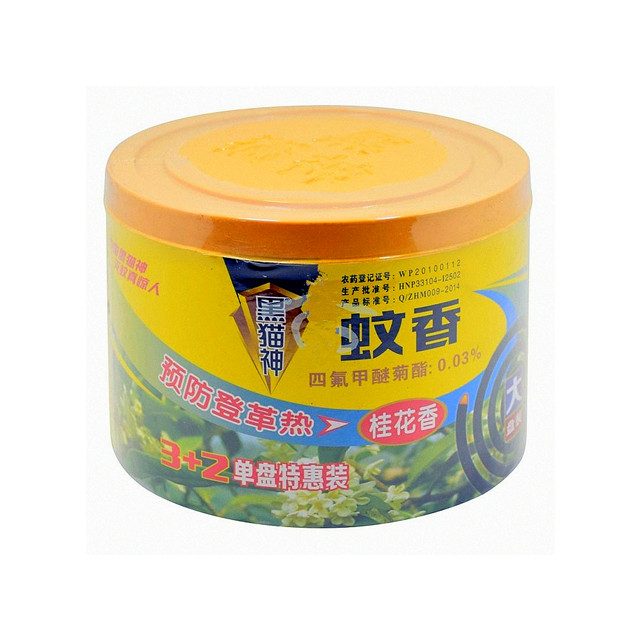 黑猫神蚊香3 2双盘筒装桂花香