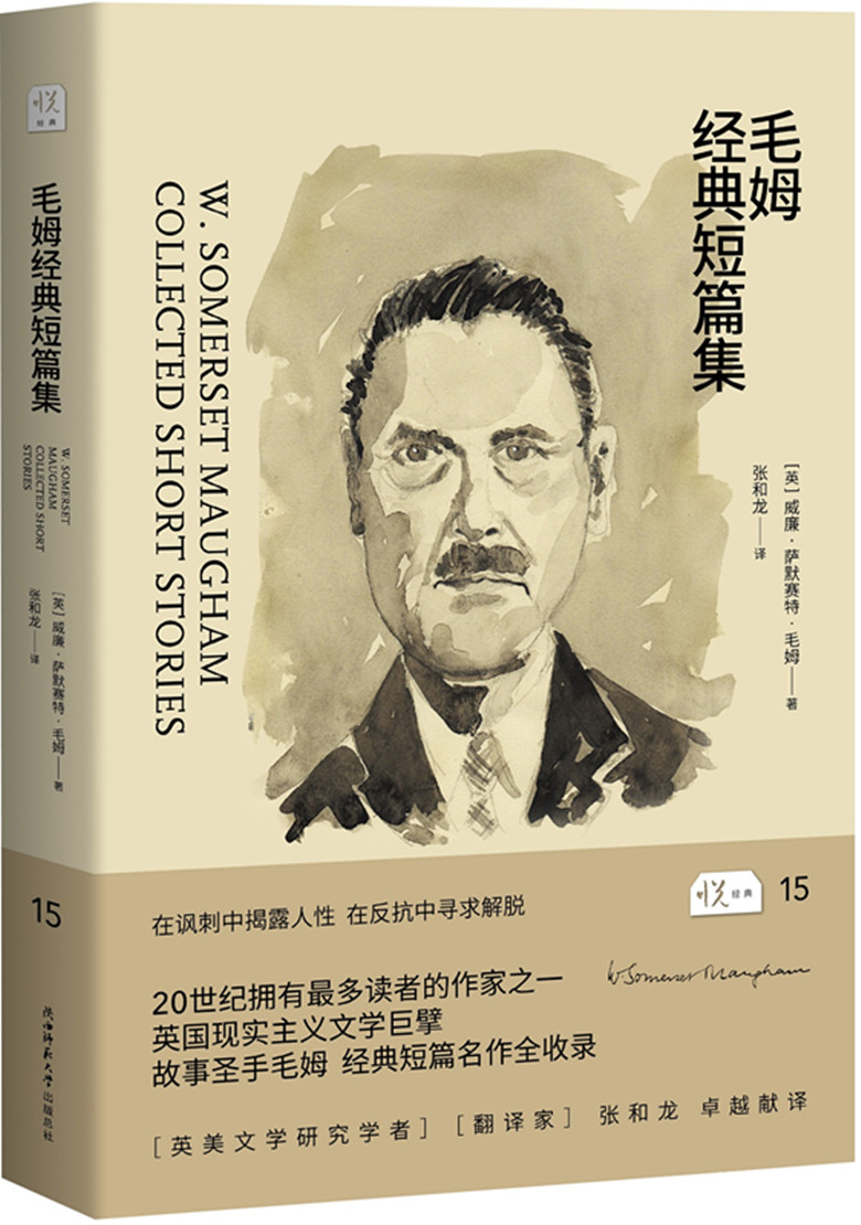 较有代表性的短篇集有《一叶颤动》《木麻黄树》《阿金》《四海为家的