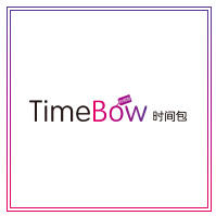 TimeBow时间包200509