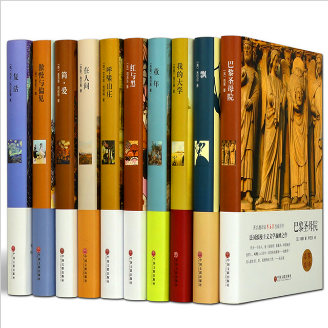 世界名著排名_世界名著(3)