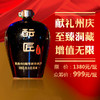 商品缩略图