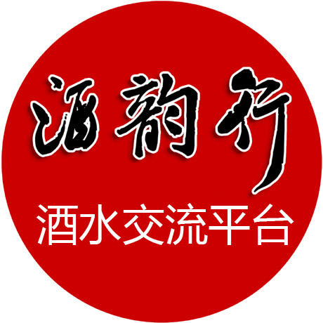 2018湖北酒韵行酒水商城200509