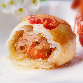 现烤小龙虾月饼