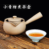 商品缩略图