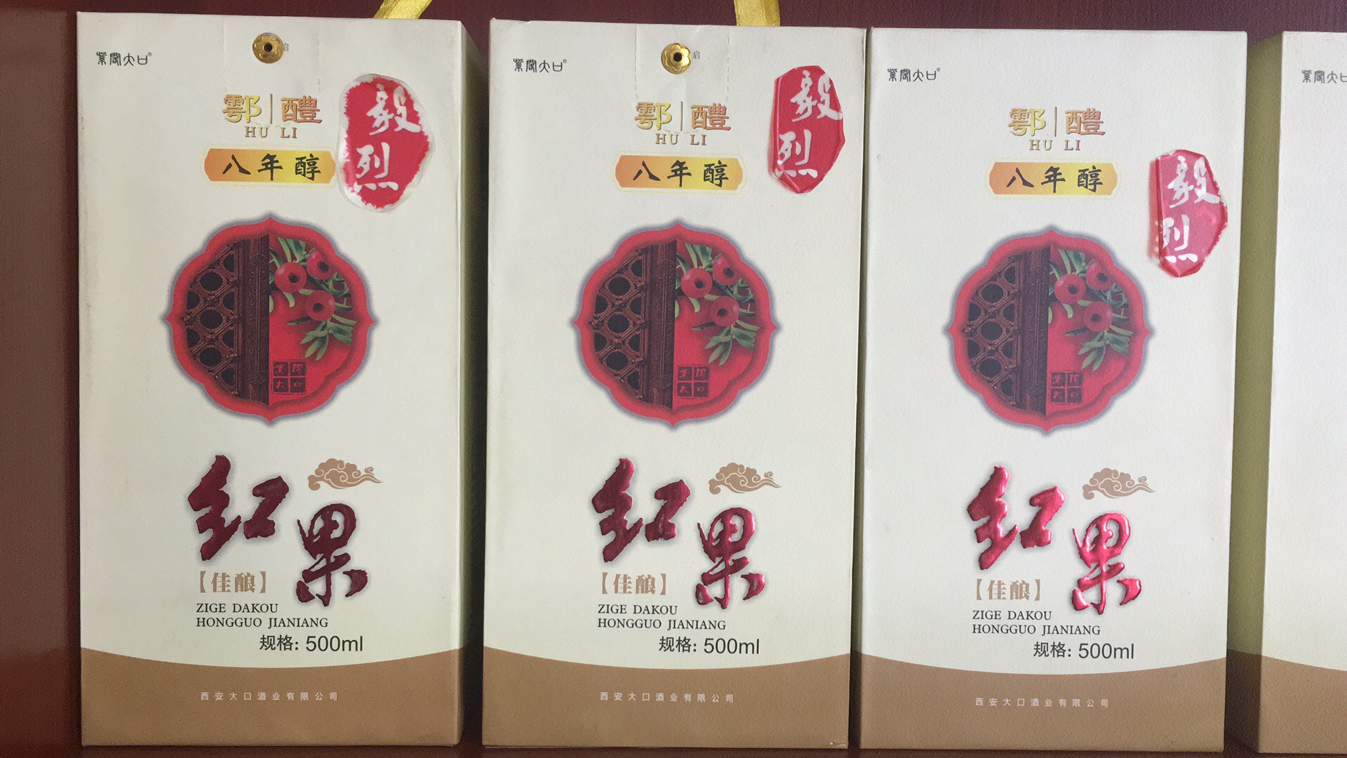 0)%vol 产地:陕西西安 产品介绍:鄠醴黄酒的传统酿制工艺已被评为非