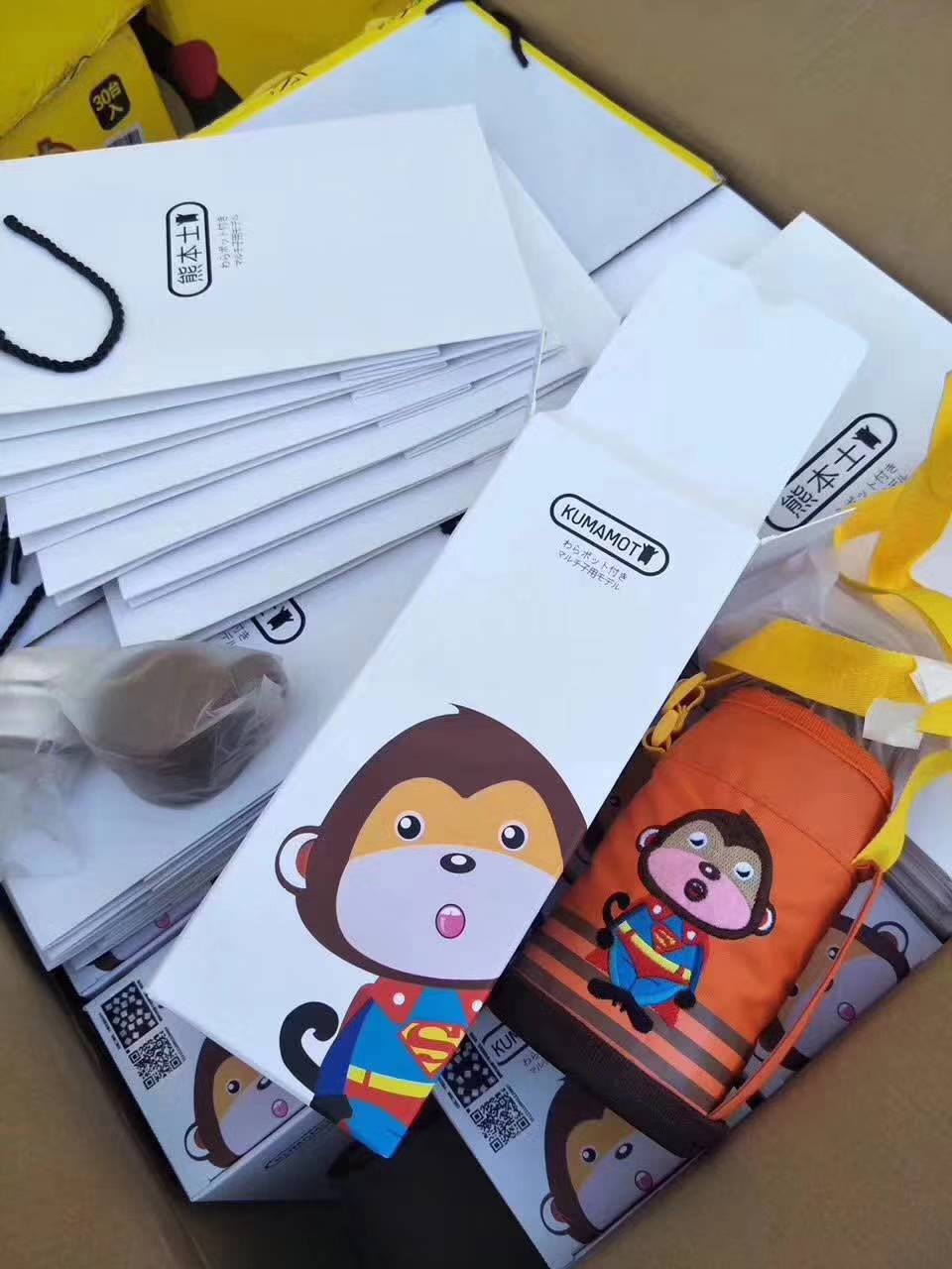 日本熊本士保温水杯