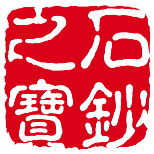 石家庄印钞230528