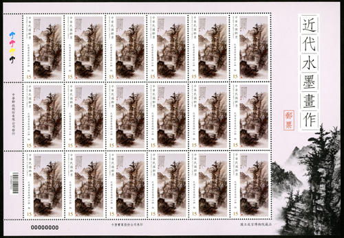 《近代水墨画作》徐悲鸿、齐白石等四大名家画作邮票 商品图2