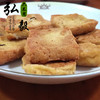 商品缩略图