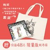 商品缩略图