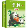 商品缩略图