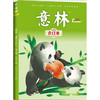 商品缩略图
