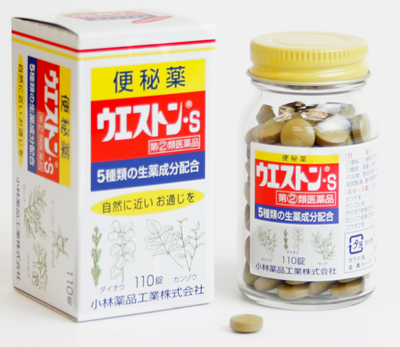 日本小林药品 5种生药便秘药S 调整肠胃 55片