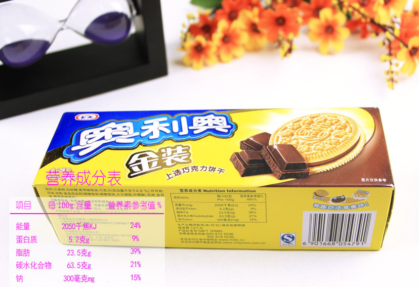 【卡夫ritz饼干】卡夫ritz饼干价格_新款_图片 - 做生意,用有赞