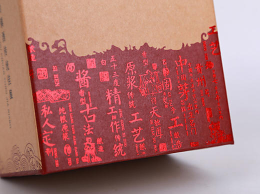 执念经典单瓶500ml礼盒装 商品图4