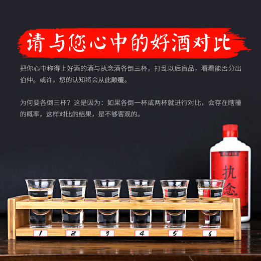 执念经典单瓶500ml礼盒装 商品图1