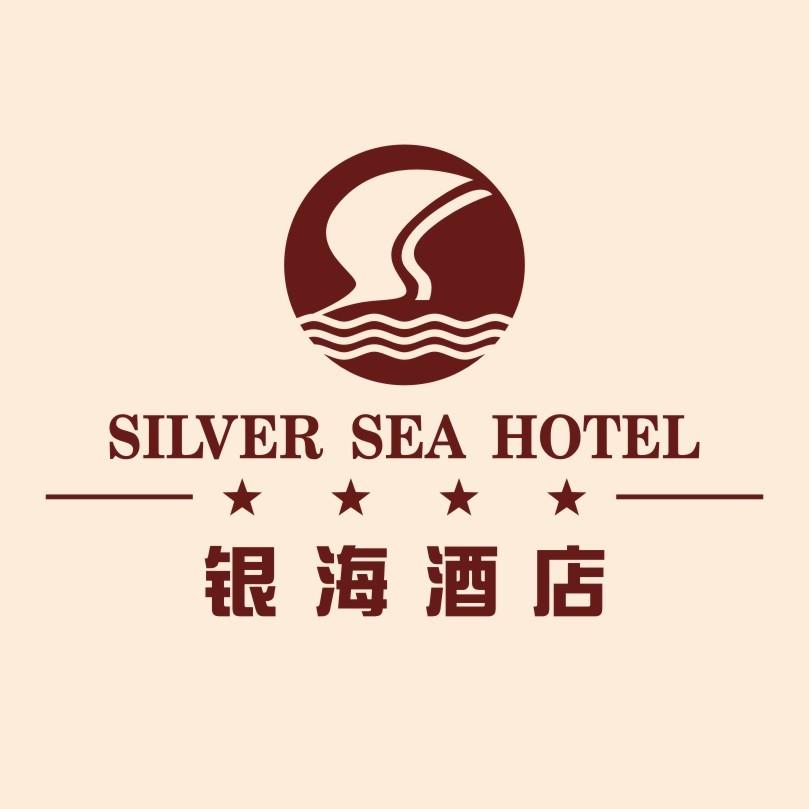 银海酒店