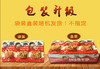 商品缩略图