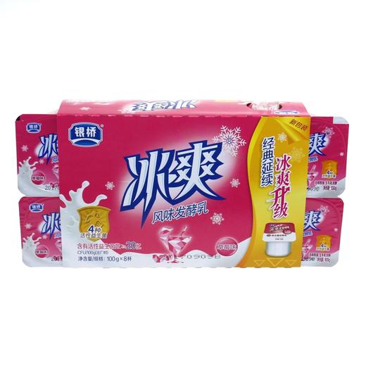 【两种口味】 银桥冰爽风味发酵乳100g*8杯 原味/草莓味(酸奶)