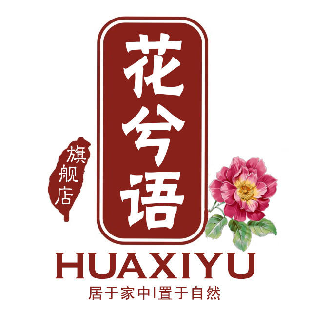 花兮语园艺生活馆200511