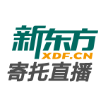 新东方寄托直播180928
