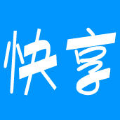 快享超市200511