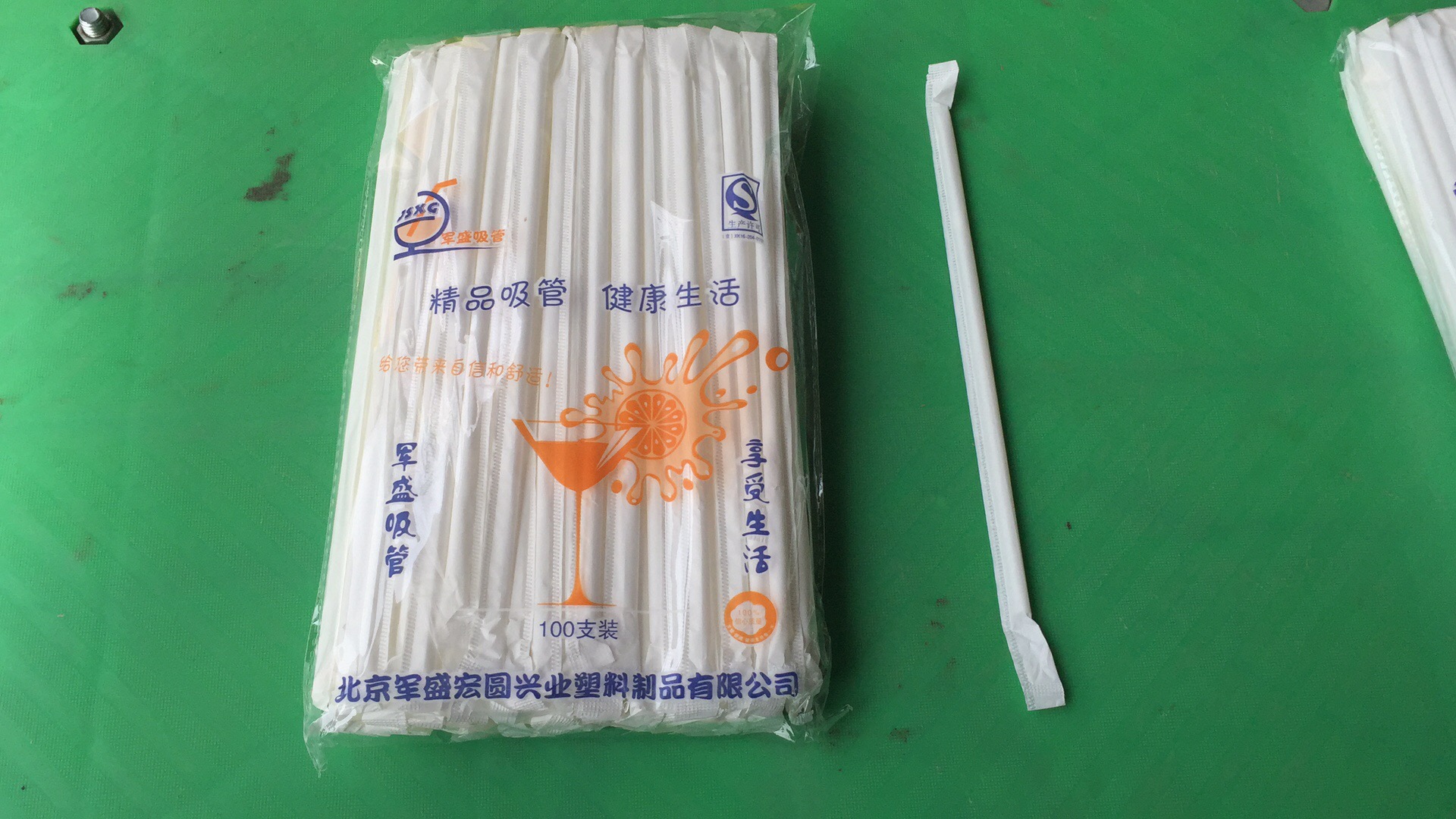 单支独立包装艺术吸管(5包,100支/包)