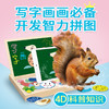 商品缩略图