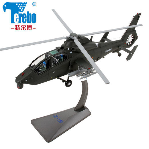 特尔博1:48直十九 直19武装直升机模型丨合金仿真军事模型丨收藏精品丨送礼佳品 商品图1