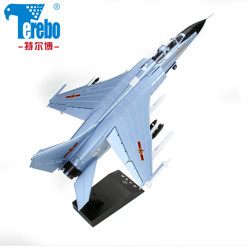 特尔博1:48歼轰7战斗机 飞豹轰炸机模型丨合金