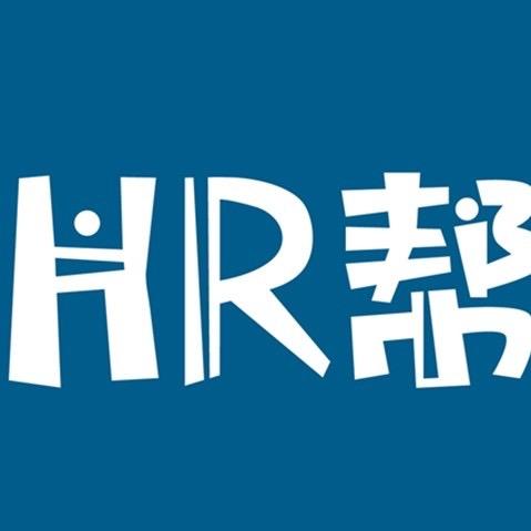 HR帮商城200511