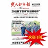 商品缩略图