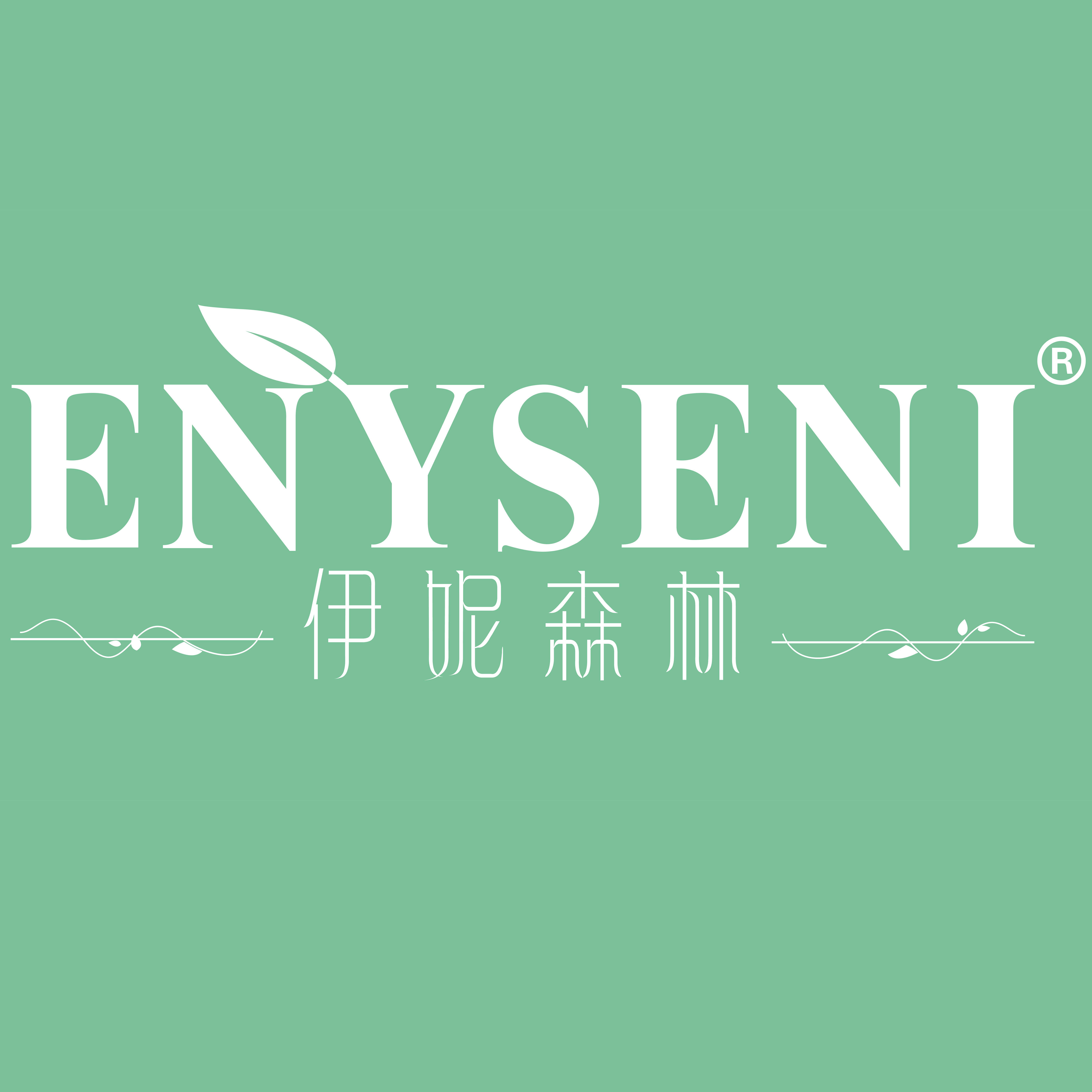 伊妮森林官方旗舰店200428